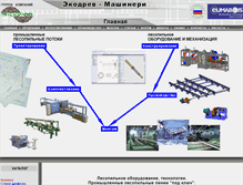 Tablet Screenshot of ecodrev.ru